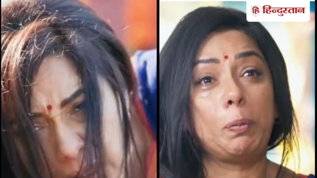 Anupamaa Twist: अनुपमा को उसकी औकात याद दिलाएगी रजनी, मदद का हाथ बढ़ाएगा ये...