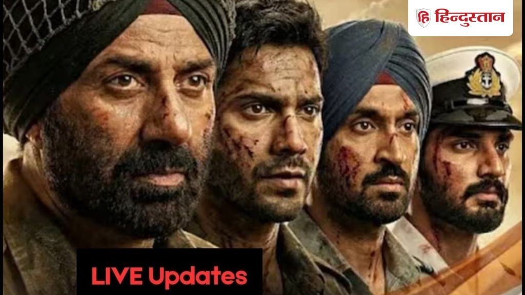 Border 2 Day 7: आ गए सातवें दिन के कलेक्शन के शुरुआती आंकड़े, पढ़ें &lsquo;बॉर्डर 2&rsquo; की बॉक्स ऑफिस...