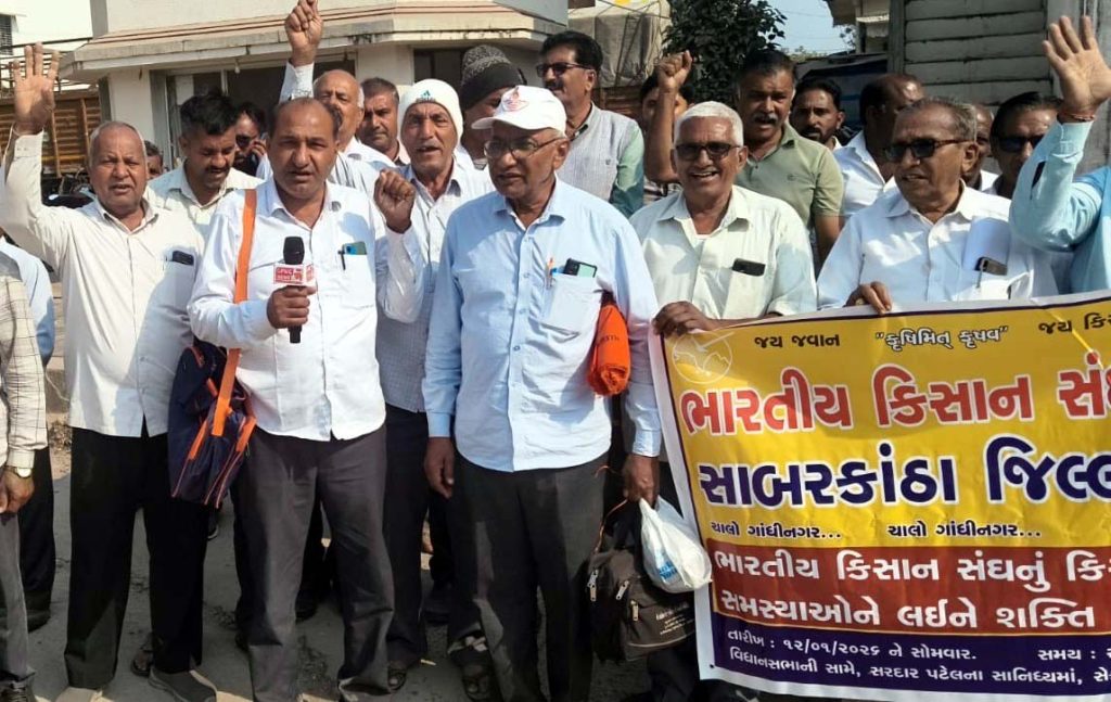 આ કારણસર ગાંધીનગરમાં તા. ૧૨ જાન્યુઆરીએ શક્તિ પ્રદર્શન કરશે ભારતીય કિસાન… આ કારણસર ગાંધીનગરમાં તા. ૧૨ જાન્યુઆરીએ શક્તિ પ્રદર્શન કરશે ભારતીય કિસાન...