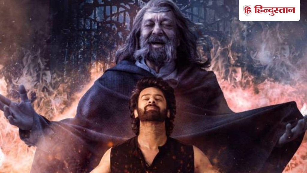 The Raja Saab Box Office : प्रभास की हॉरर कॉमेडी ने धुरंधर को छोड़ा पीछे, पिछली फिल्मों से की कम...