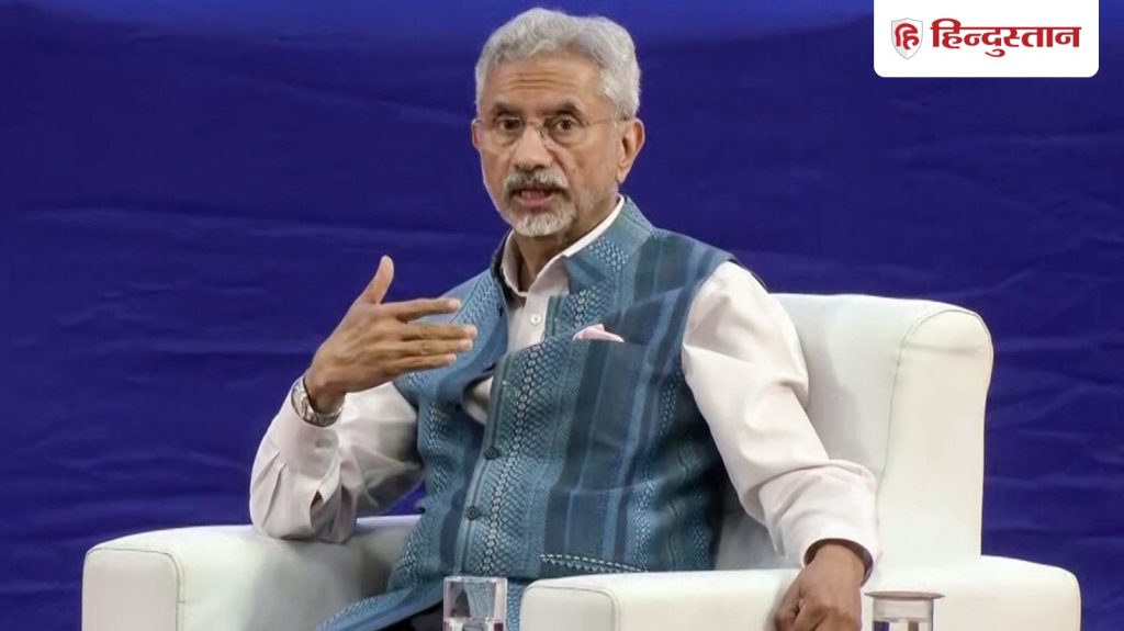 वे हमको मुफ्त की सलाह देते हैं, खुद की ओर नहीं देखते; जयशंकर उड़ाईं अंतरराष्ट्रीय पाखंड की...