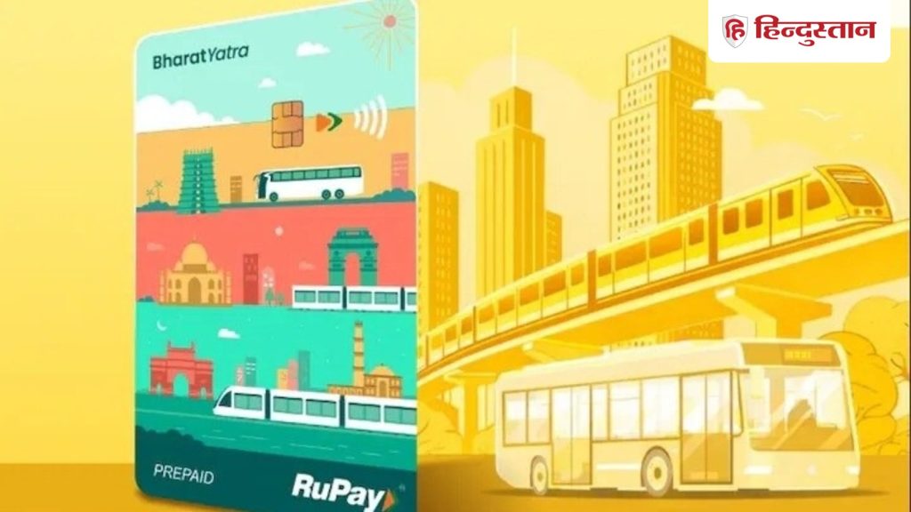 अब दिल्ली-मुंबई-बेंगलुरु में बस-मेट्रो में एक ही कार्ड चलेगा; Blinkit लाया ₹50 का ट्रैवल कार्ड, लाइन में लगने का...