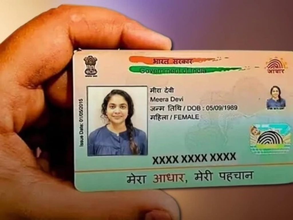 अब बस ₹75 में घर बैठे बनवाएं ATM जैसा मजबूत Aadhaar कार्ड, टूटेगा-फटेगा नहीं, जानें ऑर्डर करने का पूरा...