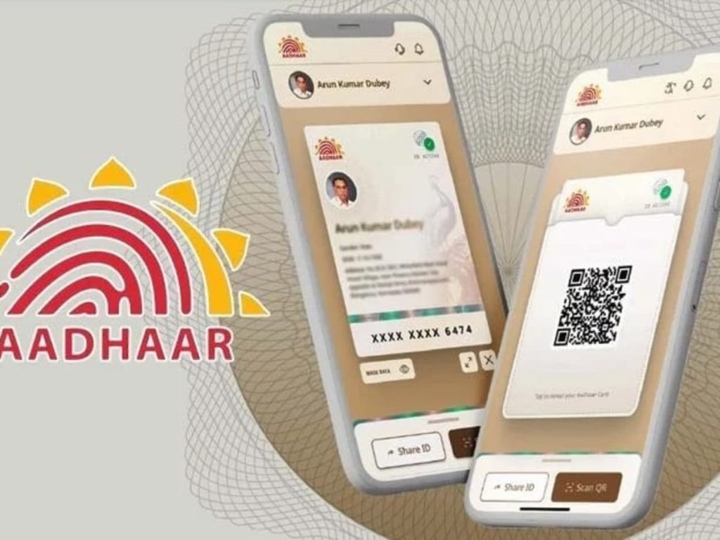 अब Aadhaar की फोटो कॉपी की जरूरत नहीं, घर बैठे होगा मोबाइल नंबर, एड्रेस अपडेट; जानें नए Aadhaar App के 5...