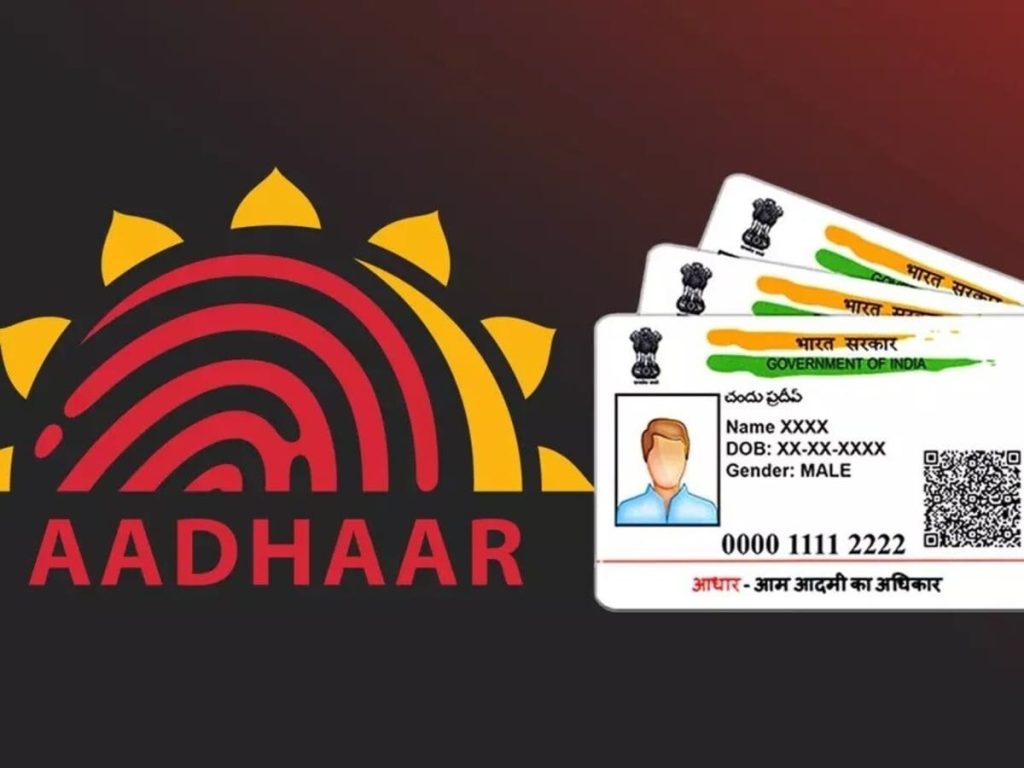 चोरी या खो गया है Aadhaar कार्ड? घबराएं नहीं! 5 मिनट में ऐसे पाएं वापस; इन तरीकों से करें Free में...