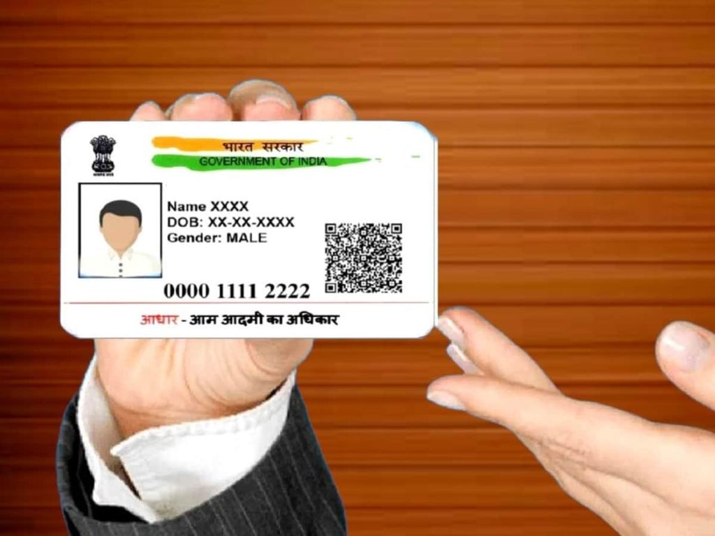 Aadhaar यूजर्स को सरकार की बड़ी चेतावनी, अगर की ये 3 छोटी सी गलती, तो खाली होगा बैंक...