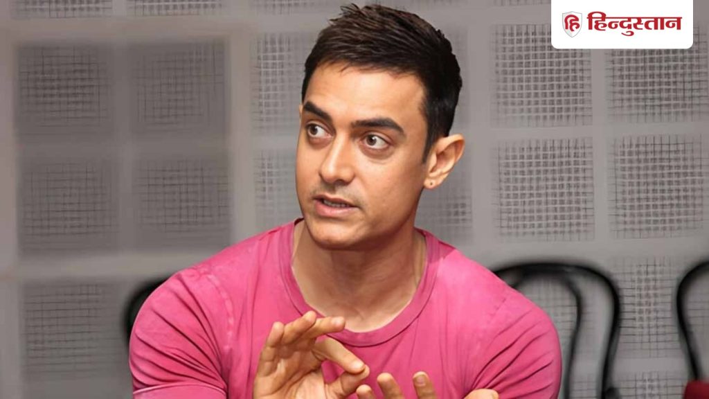 आमिर खान अपनी फिल्मों में जरूर करते हैं यह काम, '3 इडियट्स' के दौरान मिला था यह जरूरी...