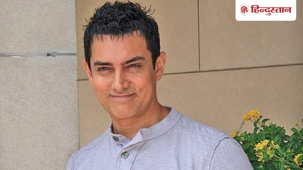 હેપ્પી પટેલ પહેલા આમિર ખાને 18 કિલો વજન ઘટાડ્યું! વર્કઆઉટ વિના, માત્ર આહારે આ કર્યું… आमिर खान ने हैप्पी पटेल से पहले घटाया 18 किलो वजन! बिना वर्कआउट सिर्फ डाइट ने किया यह...