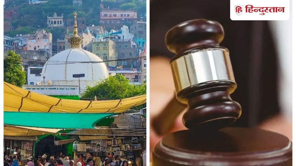 અજમેર શરીફ દરગાહ અગાઉ શિવ મંદિર હતી, કોર્ટમાં દાવો; ASI તરફથી સર્વે… अजमेर शरीफ दरगाह पहले था शिव मंदिर, अदालत में दावा; ASI से सर्वे की...