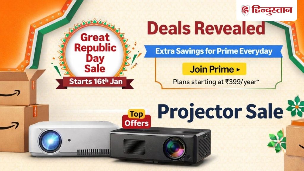 Amazon Great Republic Day Sale 2026: सेल में एक्सचेंज ऑफर, कार्ड डिस्काउंट के साथ कई तरह के ऑफर...