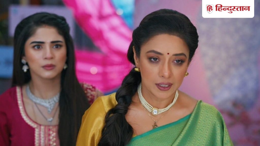 સ્પોઇલર એલર્ટ: અનુપમા તેની પુત્રી માટે સમાધાન સાથે લડશે, રાહીના પાત્ર પર સવાલ કરશે… Spoiler Alert: बेटी के लिए समधन से लड़ेगी अनुपमा, राही के चरित्र पर सवाल उठाएगी...