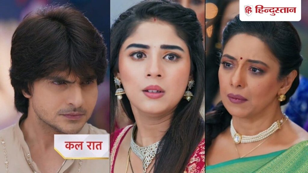 સ્પોઈલર: અનુપમા અને કોઠારી વચ્ચે લડાઈ થશે, રાહી માટે દુવિધા… Spoiler: अनुपमा और कोठारियों में होगी आर-पार की लड़ाई, राही के लिए खड़ी हुई धर्मसंकट की...