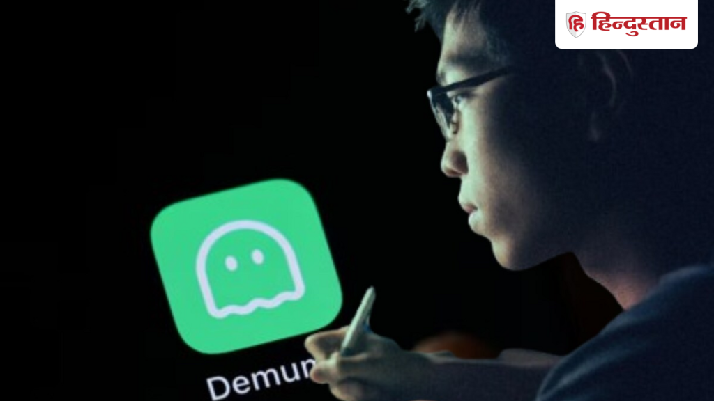 अकेले रहने वालों के लिए 'क्या तुम मर चुके हो?' वाला अनोखा ऐप, जानें कैसे करता है...