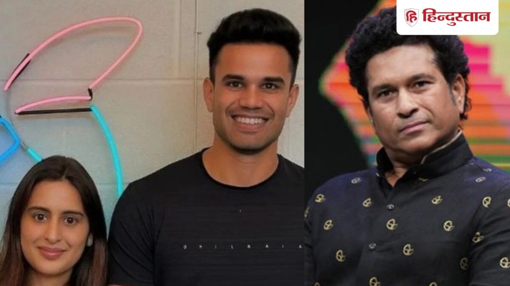 अर्जुन तेंदुलकर और सानिया की शादी की तारीख पक्की, IPL 2026 से पहले सचिन के घर बजेगी...