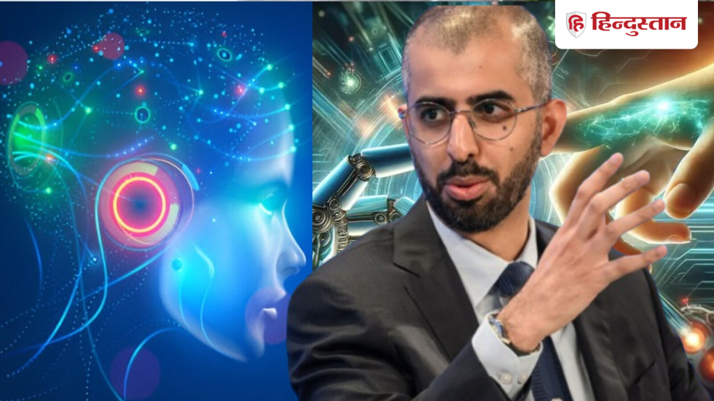 AI के दौर में इंसान कैसे होगा सफल? यूएई के एआई मंत्री ने बताया रास्ता, दी बड़ी...