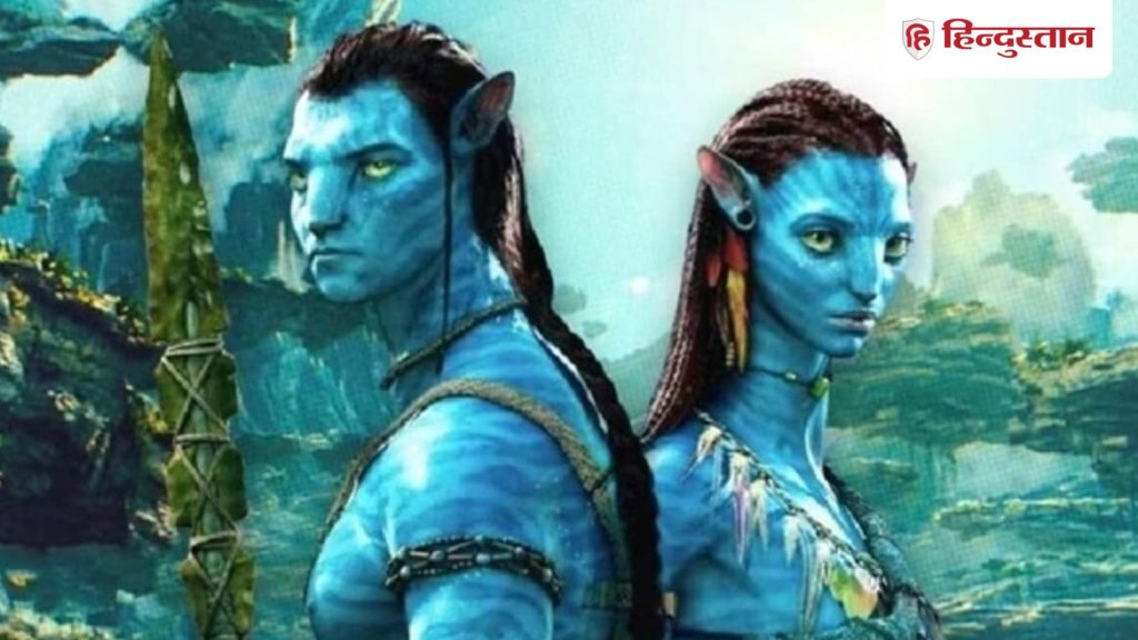 Avatar 3 Box Office Day 13: साल के आखिरी दिन भी 'अवतार 3' ने लगाई दहाड़, जानें 31 दिसंबर का...