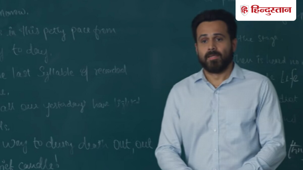 तस्करी से पहले नेटफ्लिक्स पर रिलीज हुई थी इमरान हाशमी की ये स्पाई थ्रिलर सीरीज, 6.8 है...