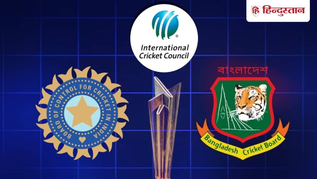 ICC એ આશ્વાસન આપ્યું છે, અલ્ટીમેટમ નહીં…બાંગ્લાદેશ દાવો કરે છે કે તેઓ વર્લ્ડ કપને લઈને ક્રોધાવેશ કરી રહ્યા છે – વાતચીત… ICC ने भरोसा दिया है, अल्टीमेटम नहीं...विश्व कप पर नखरे दिखा रहे बांग्लादेश का दावा- बातचीत...