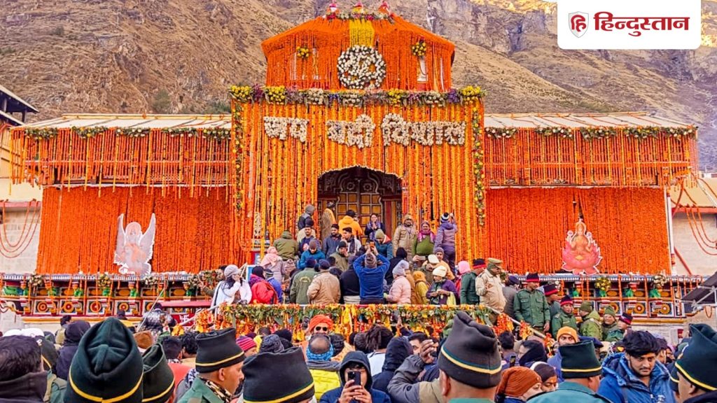 Badrinath Dham : बदरीनाथ धाम के कपाट 23 अप्रैल को खुलेंगे, बसंत पंचमी पर राजदरबार में हुआ तारीख का...