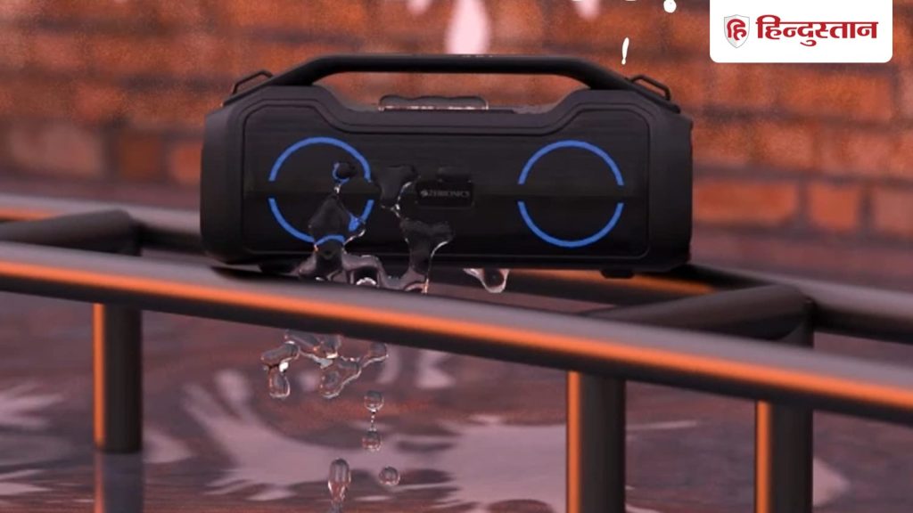 अगर आप अपने लिए एक नया वॉटरप्रूफ स्पीकर खरीदना चाहते हैं तो यहां हम आपको...