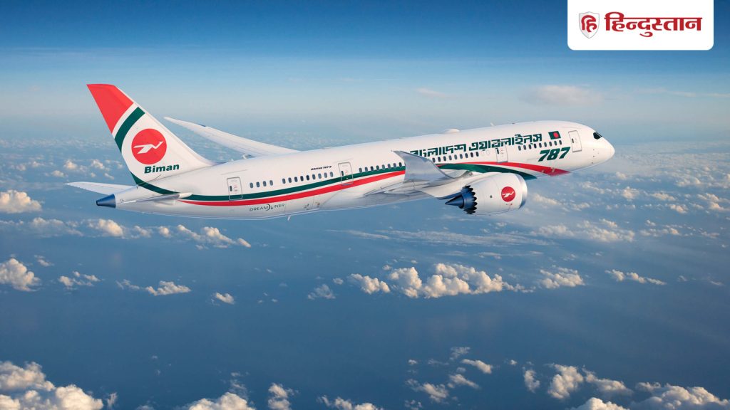 भारत के बंद किया एयरस्पेस तो पाक ने खेला बांग्लादेशी कार्ड! ढाका-कराची उड़ान को...