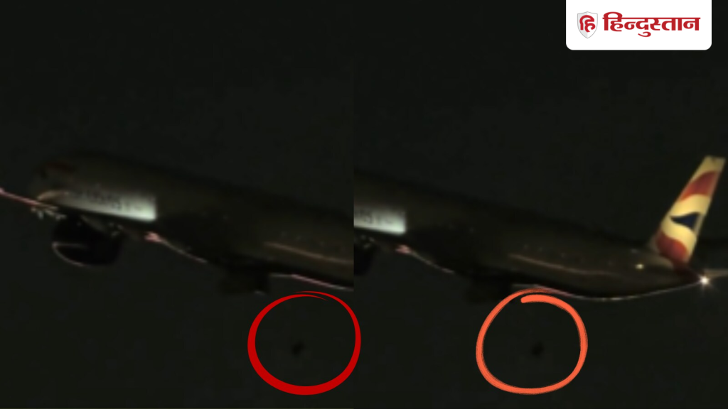 આઘાતજનક વિડિઓ; વિમાન ઊડ્યું અને વ્હીલ હવામાં પડી ગયું, પછી શું… हैरान करने वाला वीडियो; प्लेन ने उड़ान भरी और हवा में ही गिर गया पहिया, फिर क्या...