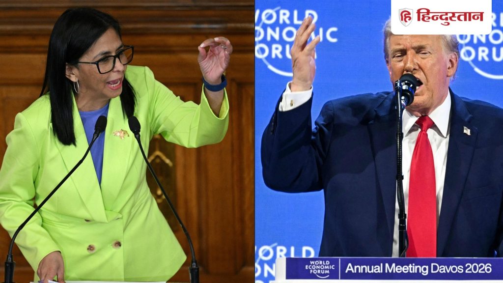 बहुत हो गए अमेरिका के आदेश, ट्रंप को खुले मंच से वेनेजुएला ने दे दिया...