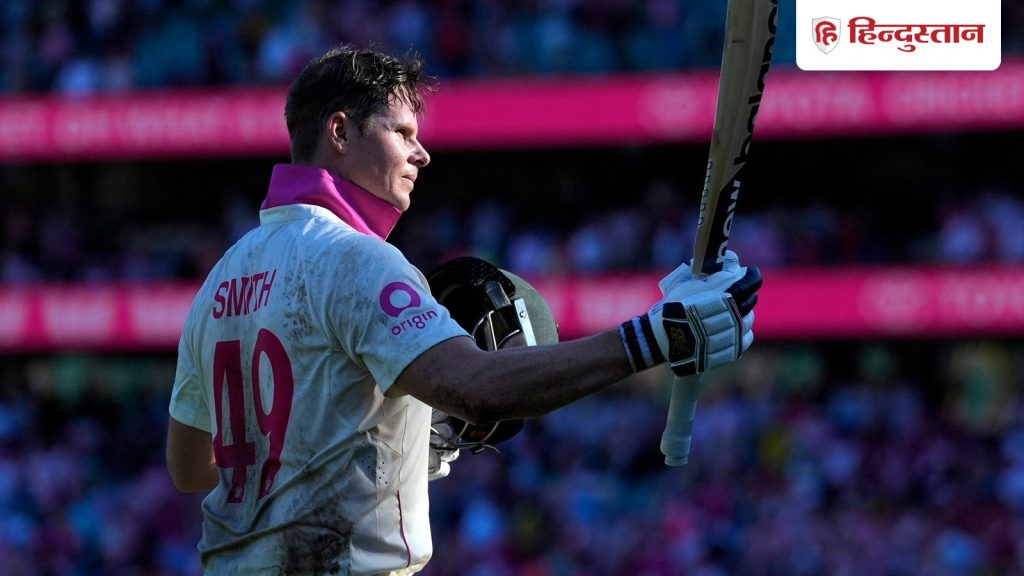 स्टीव स्मिथ ने तोड़ दिया सर डॉन ब्रैडमैन का ये बड़ा रिकॉर्ड, सिडनी में ठोकी शानदार...