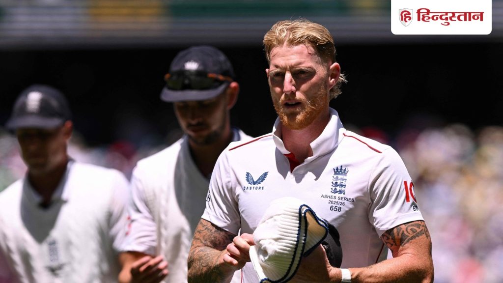 AUS vs ENG: इंग्लैंड ने ऑस्ट्रेलिया के खिलाफ SCG टेस्ट के लिए किया टीम का ऐलान, हुए 2 बड़े...