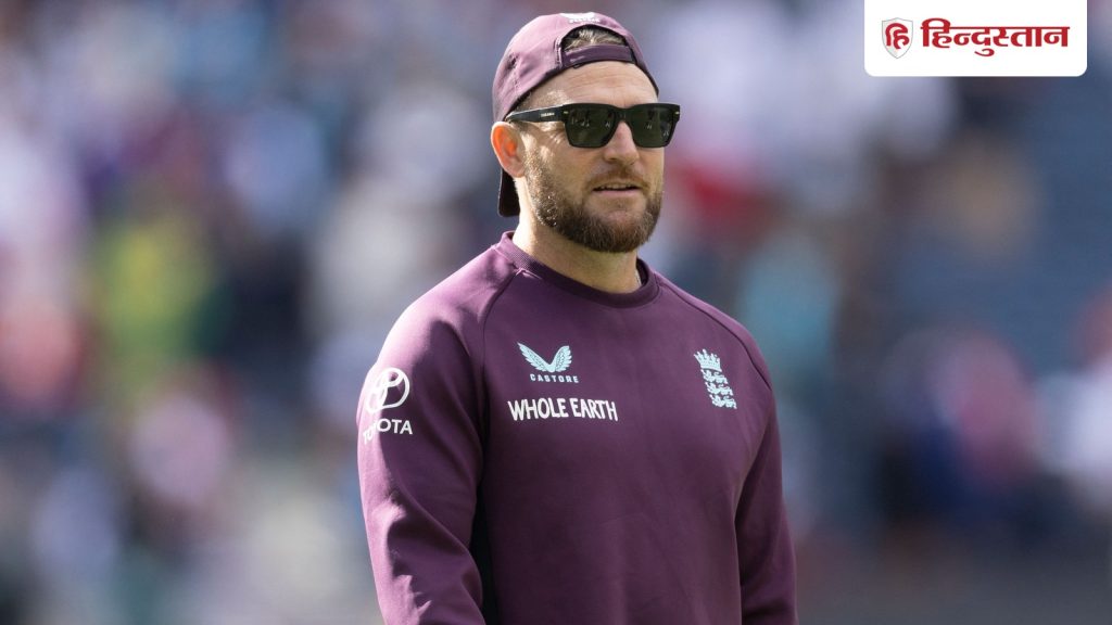 ब्रेंडन मैकुलम पर लटकी तलवार, हेड कोच को एशेज के बाद दिया जाएगा अल्टीमेटम; क्या है ECB का...