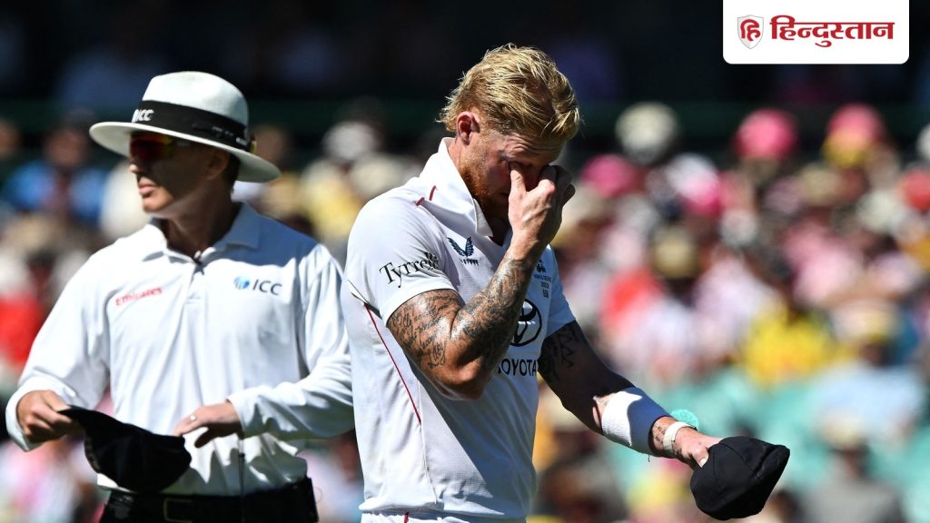 इंग्लैंड के कप्तान बेन स्टोक्स को लगी चोट, जरूरत के समय बैटिंग में रहे...