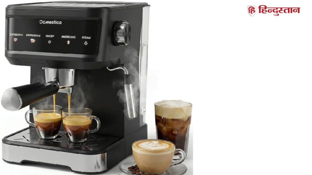 अगर आप कॉफी पीना पसंद करते हैं, तो आपके लिए अमेजन पर एक शानदार डील है जहां से...