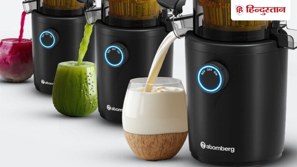 Amazon Sale 2026: घर पर जूस निकालकर पीने के लिए आपको चाहिए एक अच्छा कोल्ड प्रेस जूसर,...
