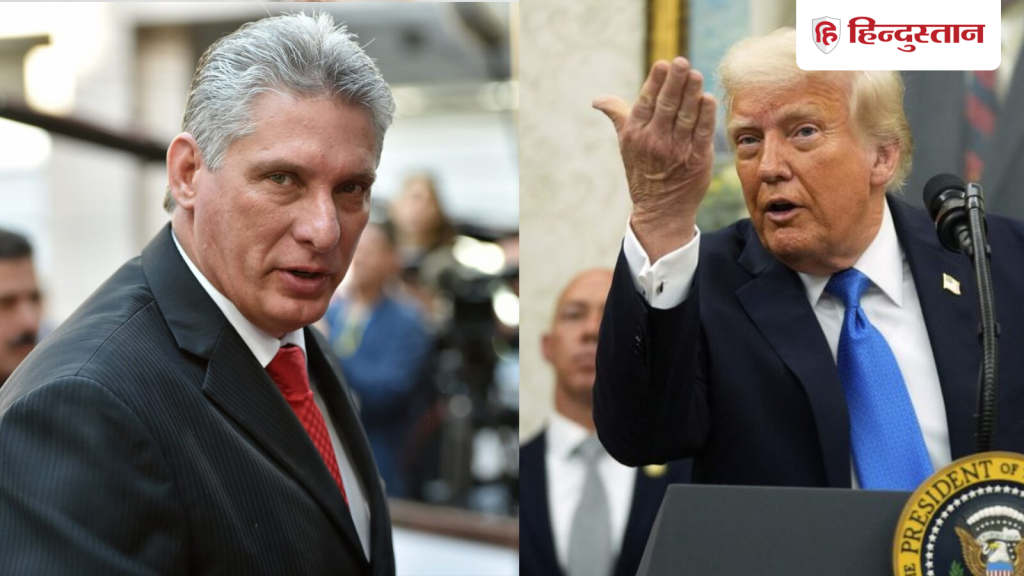 खून की आखिरी बूंद तक लड़ने को तैयार... क्यूबा ने ट्रंप को दिया करारा जवाब, अब क्या करेगा...