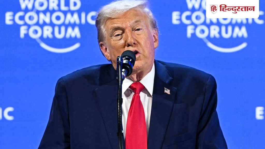 मैं चाहता हूं यूरोप अच्छा करे, लेकिन... दावोस में डोनाल्ड ट्रंप ने कही बड़ी...