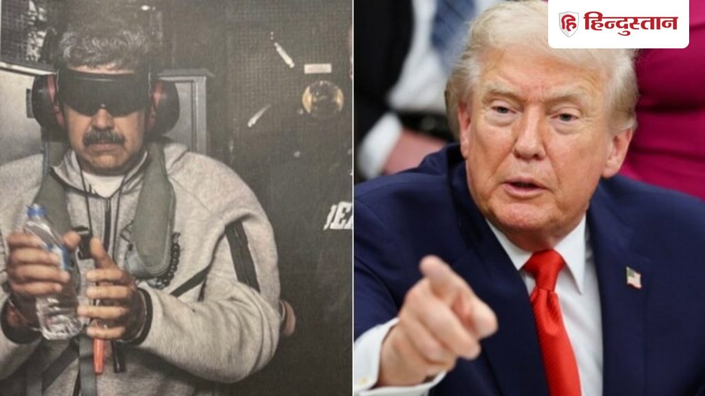 आंखों पर काली पट्टी, बंधे हुए हाथ; वेनेजुएला के राष्ट्रपति की पहली तस्वीर आई...