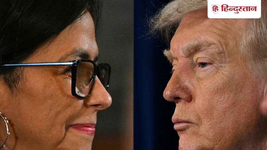 ट्रंप के इस हुक्म मानने को तैयार नहीं वेनेजुएला की नई राष्ट्रपति, चुकानी पड़ेगी मादुरो वाली...