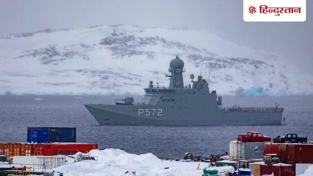 ग्रीनलैंड पर ट्रंप की बुरी नजर, लामबंद होने लगा यूरोप; क्या है मिशन आर्कटिक...