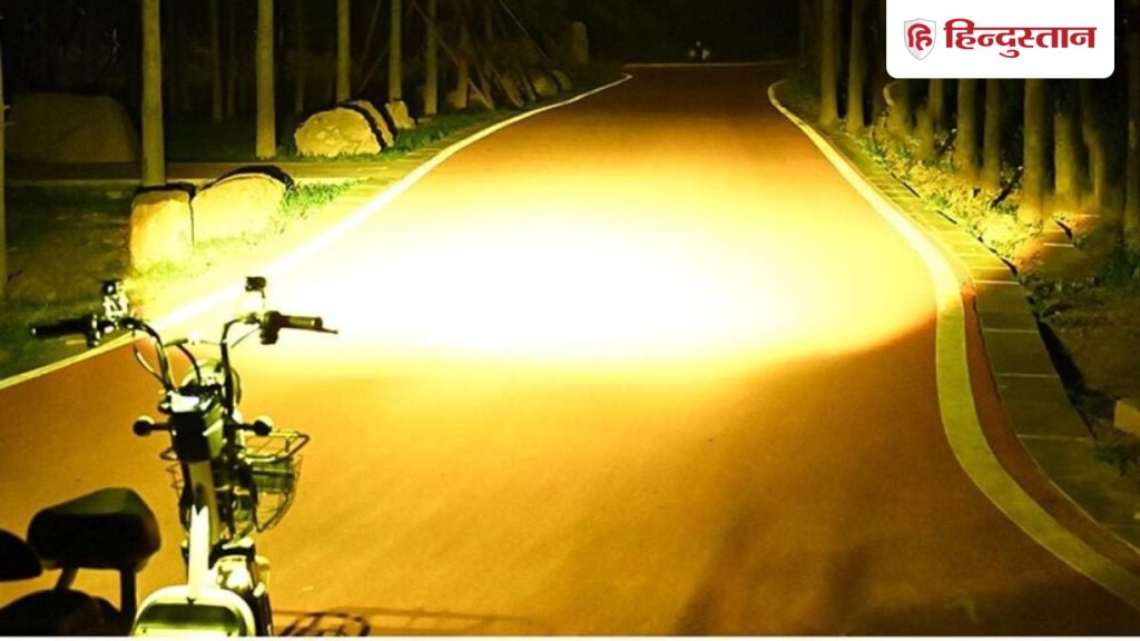 फॉग लाइट व्हीकल की सुरक्षा बढ़ाने में अहम भूमिका निभाती है, खासकर कोहरे और...