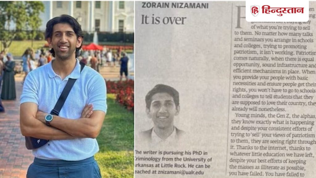 'सब खत्म हो गया', पाकिस्तानी सेना ने डिलीट कराया जेन-Z वाला लेख; पड़ोसी देश में मच गया...