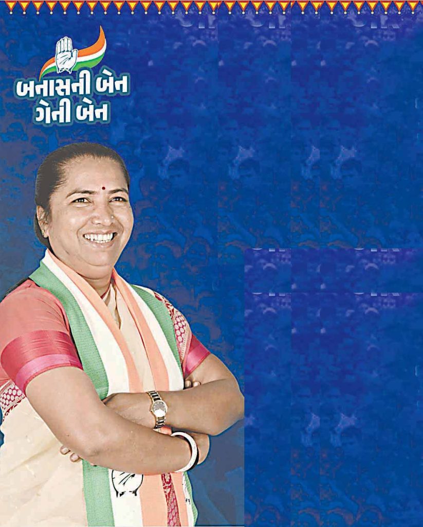 દરેક તાલુકામાં દીકરીઓ માટે હોસ્ટેલ બનાવવી એ સમયની માંગ છેઃ ગેનીબેન