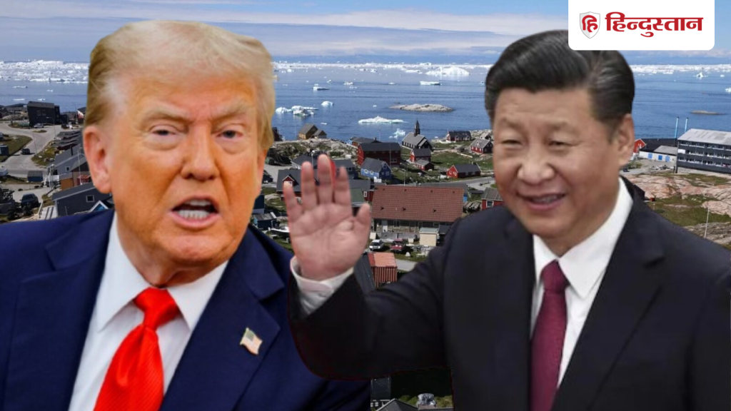 ग्रीनलैंड के लिए चीन बड़ा खतरा... डोनाल्ड ट्रंप के दावे में कितना दम...