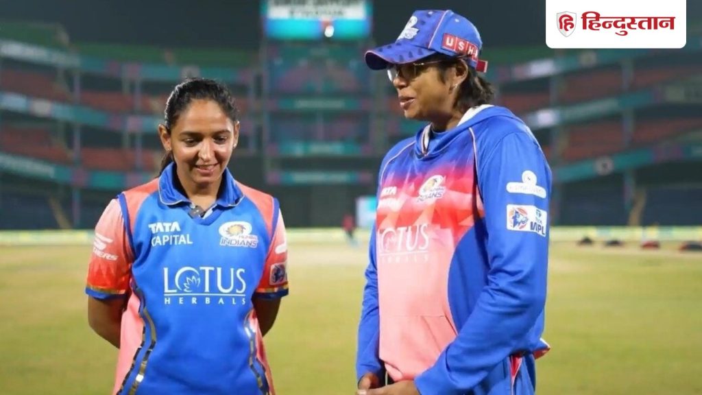 झूलन गोस्वामी का दावा, हरमनप्रीत कौर का रिकॉर्ड टूटना मुश्किल; बताया कितने साल और खेल सकती...