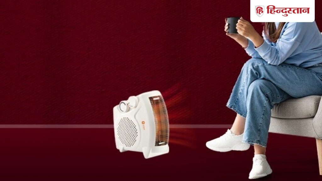 अगर आप अपने बेडरूम के लिए एक अच्छा रूम हीटर खरीदने का प्लान कर रहे हैं, तो...