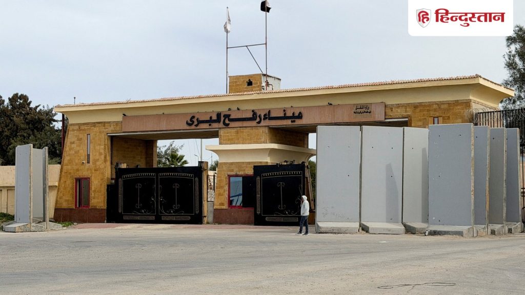 इजरायल का बड़ा फैसला, दो साल बाद खोलने जा रहा है गाजा-एजिप्ट को जोड़ने वाली राफा...