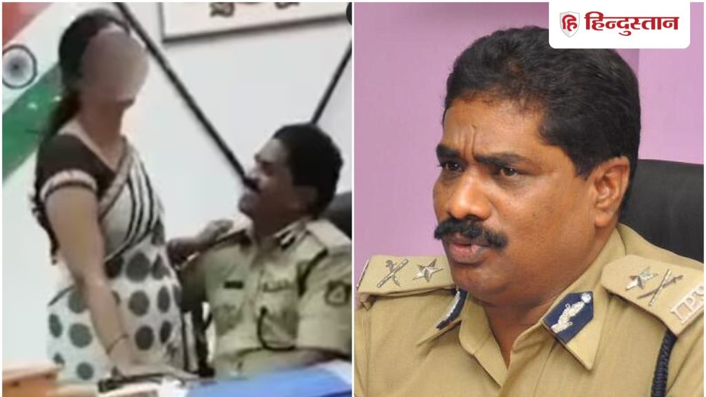 ऑफिस में महिला को किस कर रहे थे डीजीपी रैंक के पुलिस अधिकारी, वीडियो वायरल होने पर...