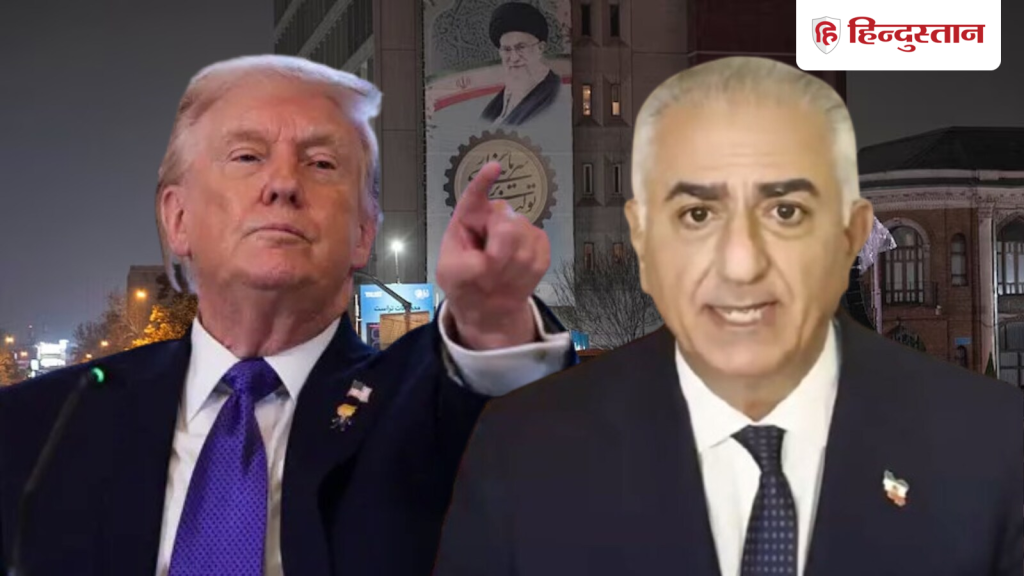 अब और नहीं इंतजार, ईरान में तुरंत कार्रवाई करें ट्रंप; खामेनेई के खिलाफ रजा पहलवी की...