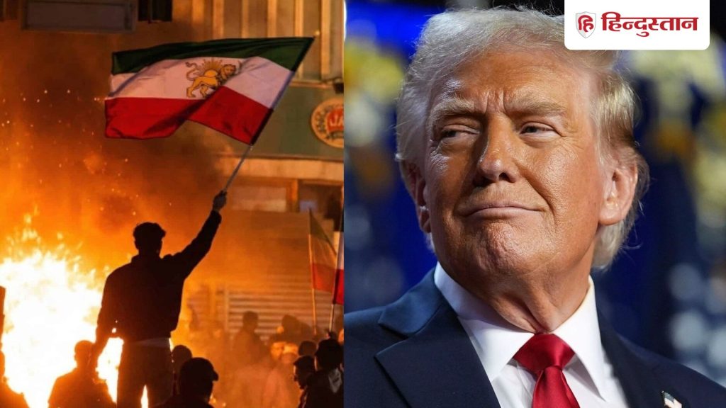 हमारे साथ ट्रंप ने कर दिया धोखा, बेवकूफ बना दिया; क्यों भड़क उठे ईरान के...