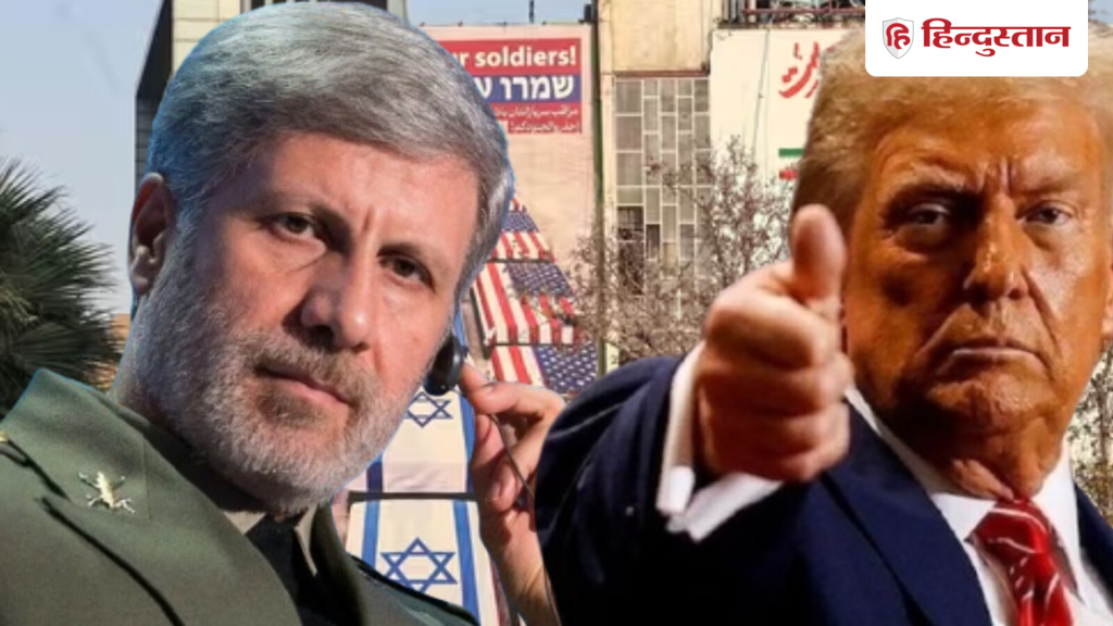 ट्रंप की धमकी के बाद उखड़े ईरान के सेना प्रमुख, 'हाथ काटने' की खाई...