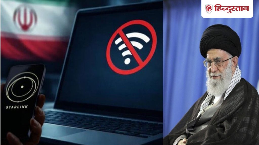 'किल स्विच' टूल क्या? जिसके बल ईरान ने एलन मस्क की स्टारलिंक को भी कर दिया जाम; चीन-रूस से...